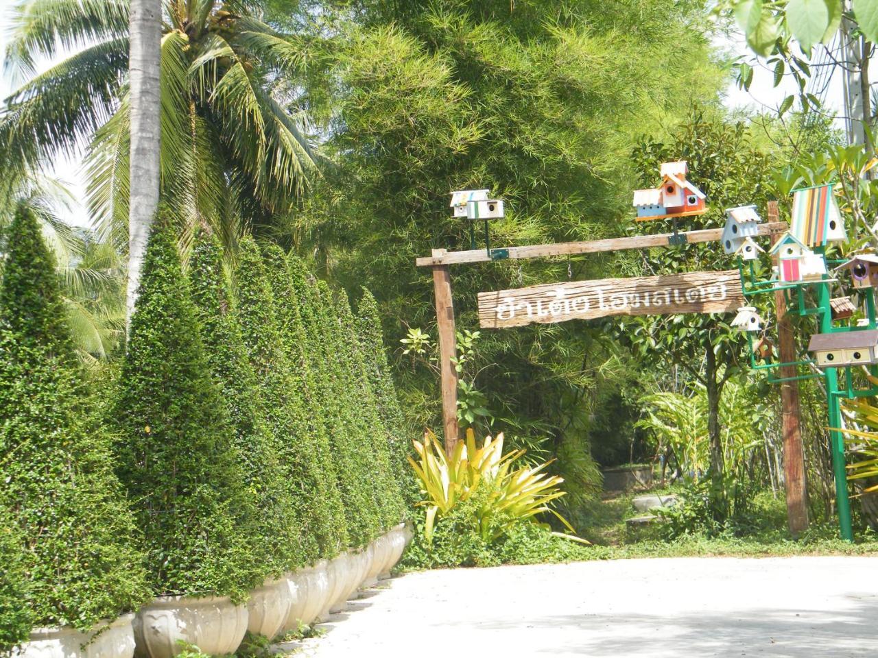 Ya Teng Homestay Ban Tha Sai Exterior photo